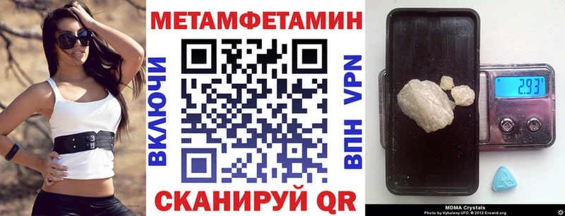 АМФЕТАМИН 97% Тутаев