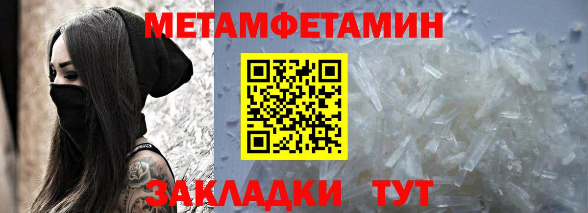 АМФ  Вход с VPN  Тутаев  Amphetamine Розовый 