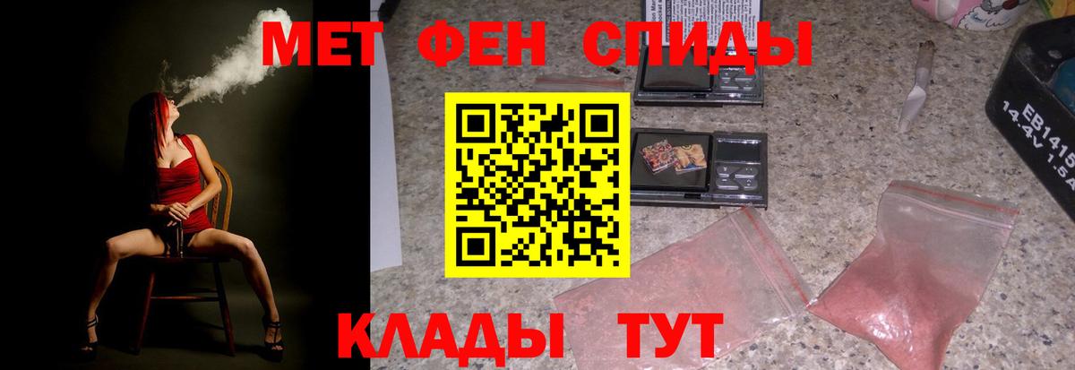 Канабис  Амфетамин   A PVP СОЛЬ кристаллы  МЕФ   Кокаин  Тутаев  Мефедрон кристаллы  Cocaine  ГАШ  Гашиш 