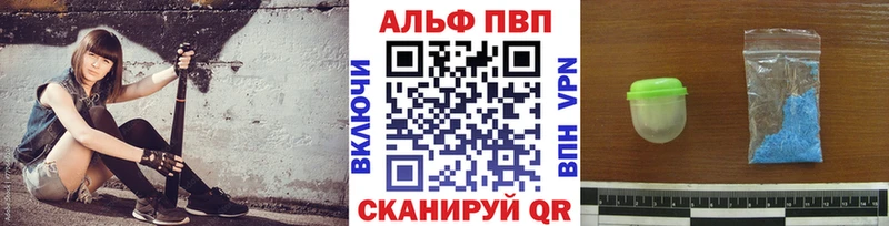 APVP мука  закладки  Тутаев 