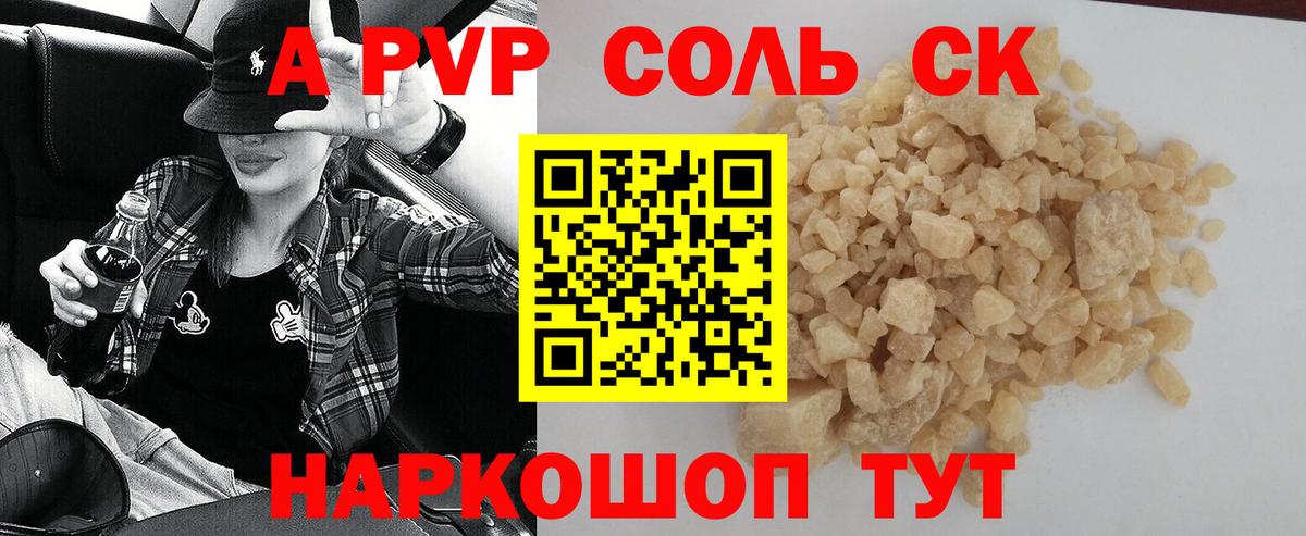 ГАШИШ  Каннабис  Гашиш  МЕФ   LSD-25  Вход с VPN  Тутаев  Alpha PVP СОЛЬ  