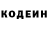 COCAIN Перу Visor keel