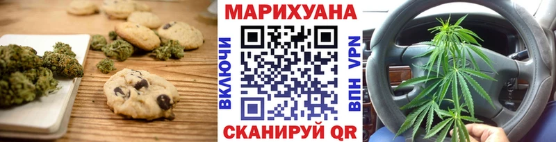 Canna-Cookies марихуана  Тутаев 