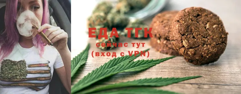 Canna-Cookies марихуана  купить наркотики цена  Тутаев 