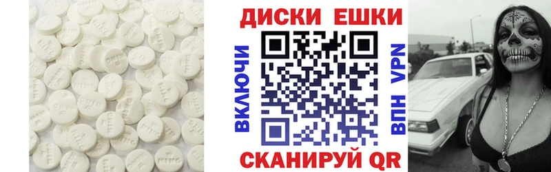 Ecstasy Cube площадка как зайти Тутаев