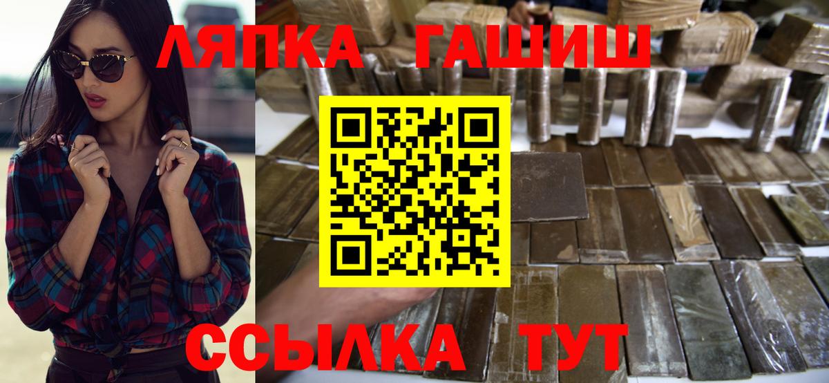 ГАШИШ убойный Тутаев