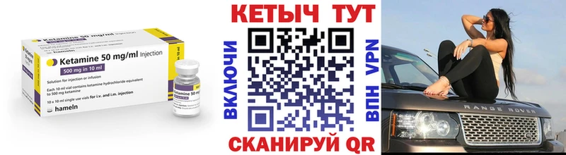КЕТАМИН ketamine  KRAKEN зеркало  Тутаев 