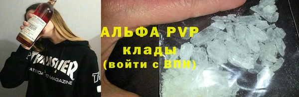 марки lsd Медногорск