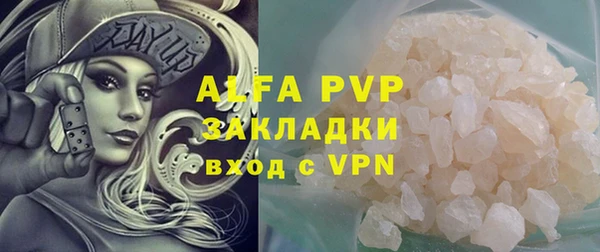 марки lsd Медногорск