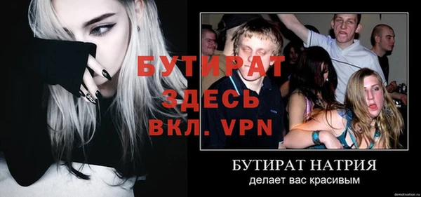 прущая мука Медвежьегорск