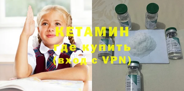 МДМА Магадан