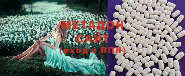 гашишное масло Мегион
