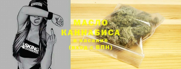 гашишное масло Мегион