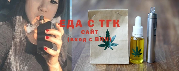 прущая мука Медвежьегорск