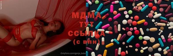 гашишное масло Мегион