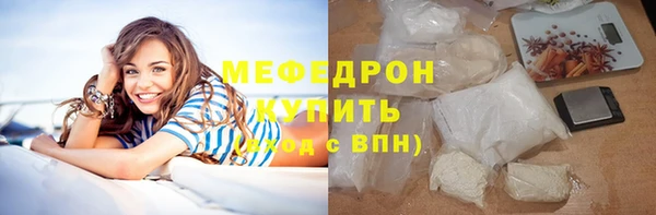 гашишное масло Мегион