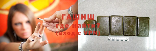 марки lsd Медногорск