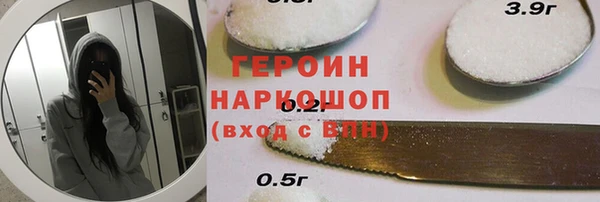 марки lsd Медногорск