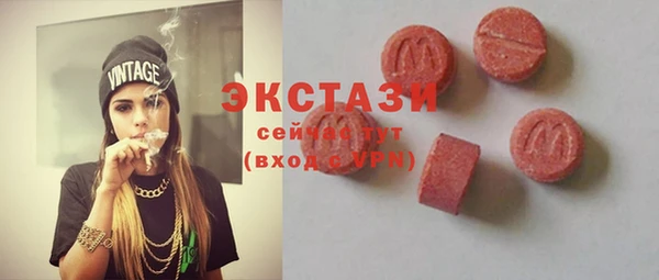 гашишное масло Мегион