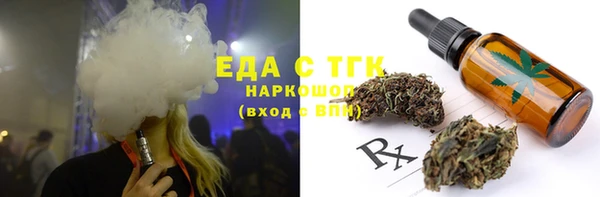 гашишное масло Мегион