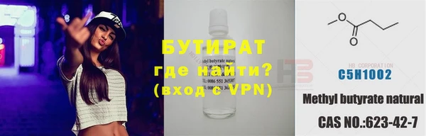 марки lsd Медногорск