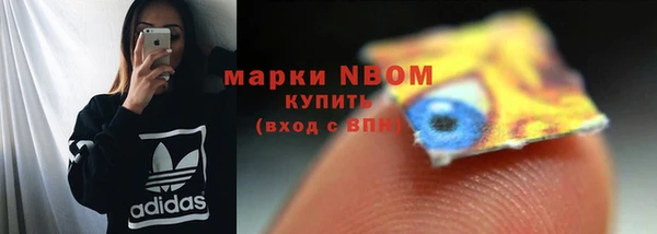 марки lsd Медногорск