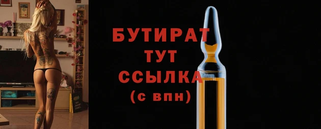 гашишное масло Мегион