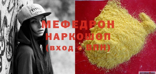 прущая мука Медвежьегорск