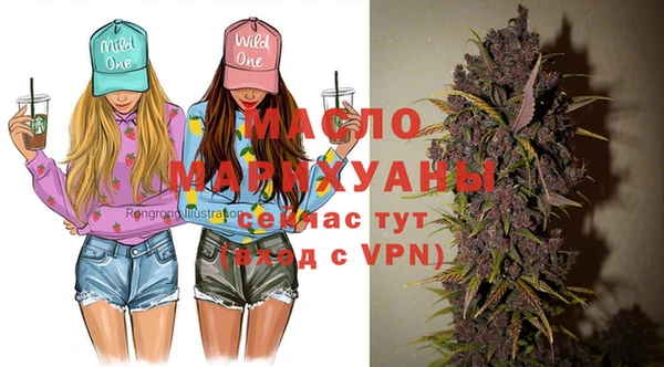 гашишное масло Мегион
