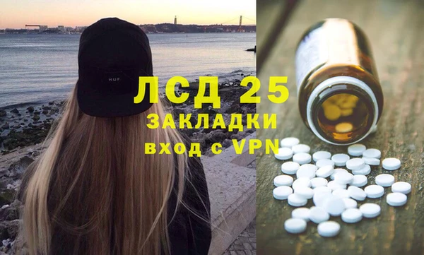 марки lsd Медногорск