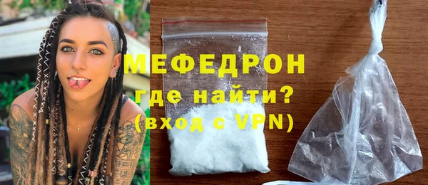 гашишное масло Мегион