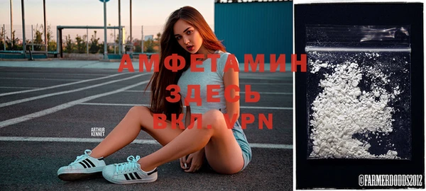 таблы Майский