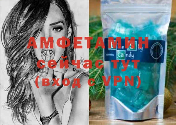 MDMA Майский