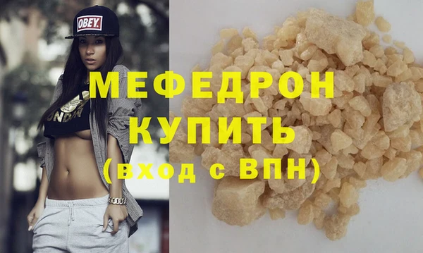 марки lsd Медногорск