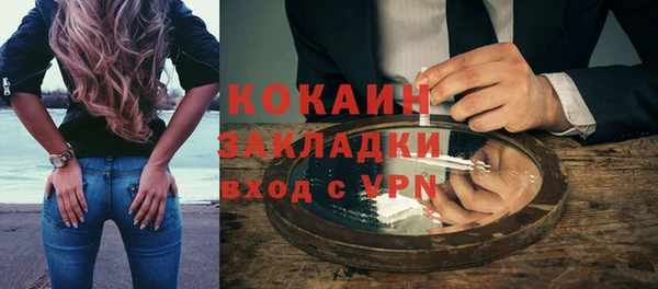 COCAINE Магас