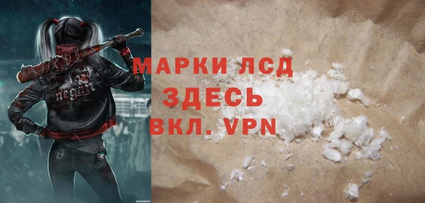 гашишное масло Мегион