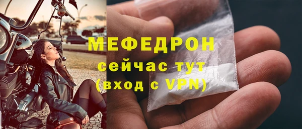 гашишное масло Мегион