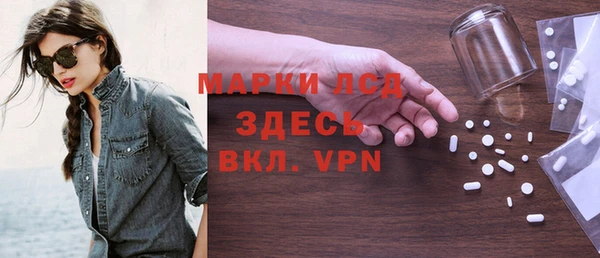 гашишное масло Мегион