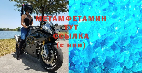 марки lsd Медногорск