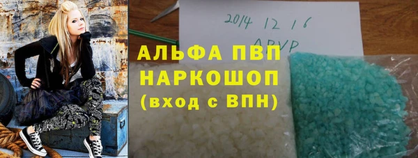 гашишное масло Мегион