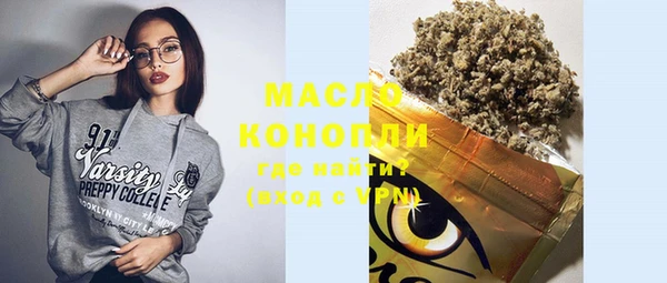 марки lsd Медногорск