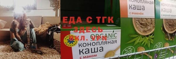 прущая мука Медвежьегорск