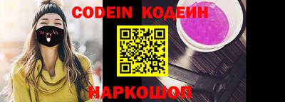 кристаллы Обь