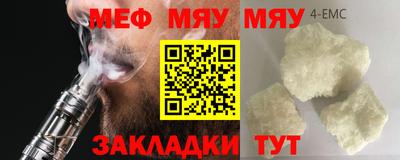 таблы Нягань