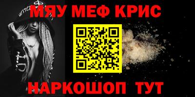 таблы Нягань