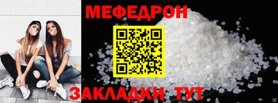 таблы Нягань