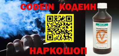 скорость mdpv Бийск