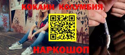 шишки Беслан