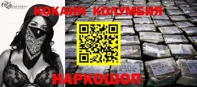 скорость mdpv Бийск