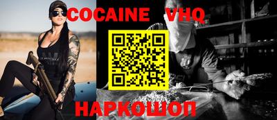 мескалин Партизанск